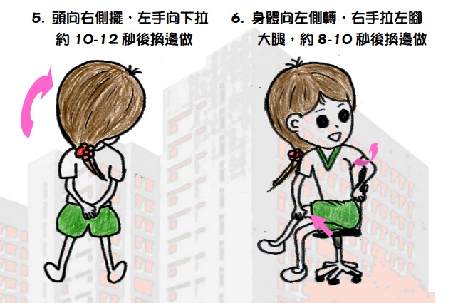 運動項目 運動項目