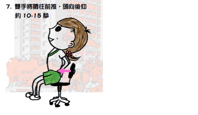 運動項目 運動項目